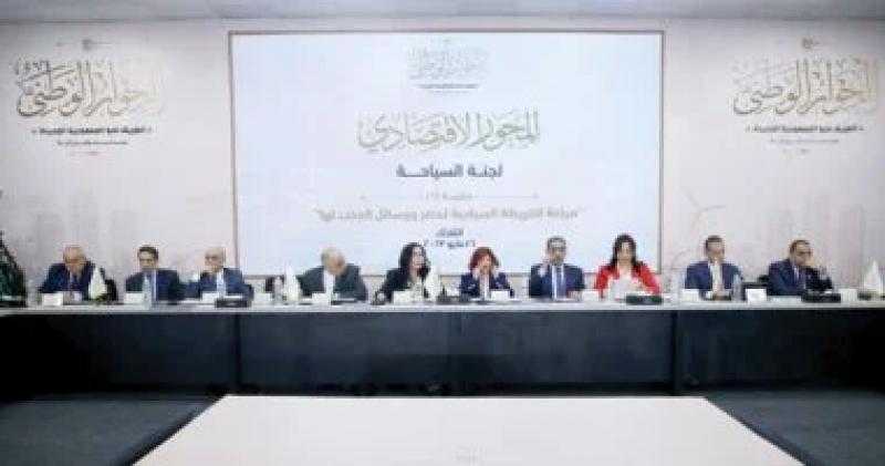 اقتصادية النواب: الحوار الوطنى همزة وصل بين المواطن والحكومة وترجمة لنبض الشارع