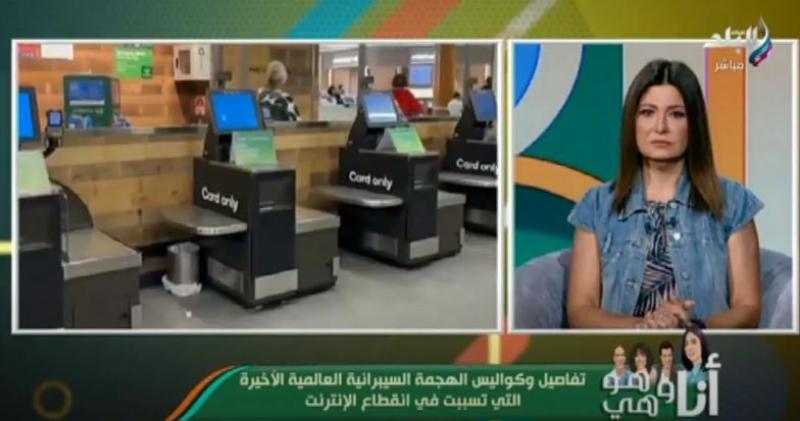 تفاصيل الهجمة السبيرانية العالمية التي تسببت في انقطاع الإنترنت.. فيديو