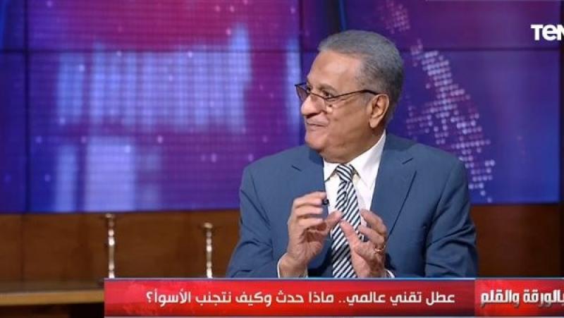 مساعد وزير الداخلية السابق: التكنولوجيا الركيزة الأساسية الآن في تحقيق التنمية المستدامة
