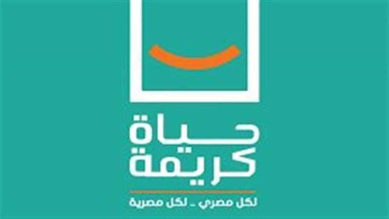 حياة كريمة بالمنيا: لدينا شبكة متطوعين تصل إلى أكثر من 2500 فردا