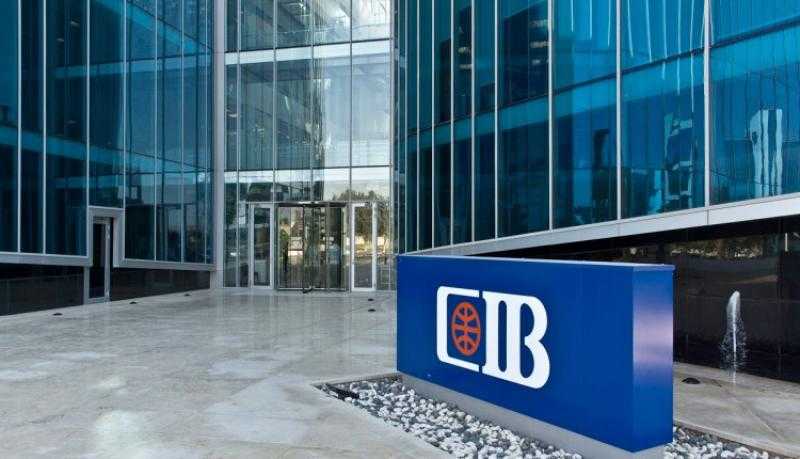 ودائع العملاء في البنك التجاري الدولي-مصر CIB تسجل مستوى قياسي جديد بنهاية النصف الأول 2024