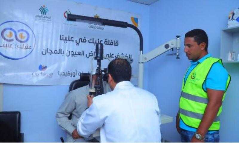 التحالف الوطني يطلق قافلة طبية بحلون ضمن مبادرة ”عينك في عنينا”.. صور