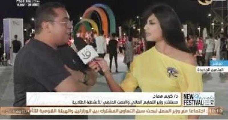 مستشار وزير التعليم العالى: ننسق مع ”المتحدة” لزيارة طلاب الجامعات لمهرجان العلمين