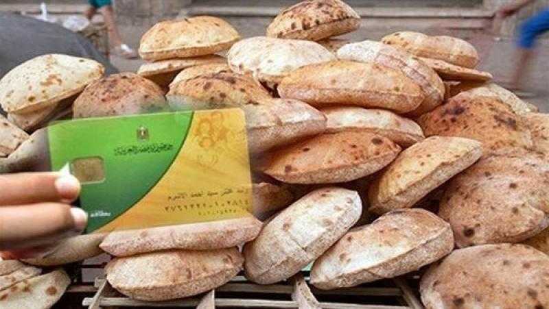 التموين تؤكد: عدم المساس بسعر رغيف الخبز المدعم بعد تحريك أسعار السولار