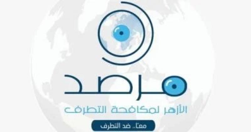 مرصد الأزهر: العالم يغضّ الطرف عن آلاف الفلسطينيين القابعين داخل سجون الاحتلال