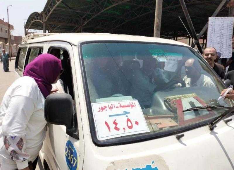 حملات على مواقف السيارات بالمنوفية للتأكد من الالتزام بالتعريفة الجديدة