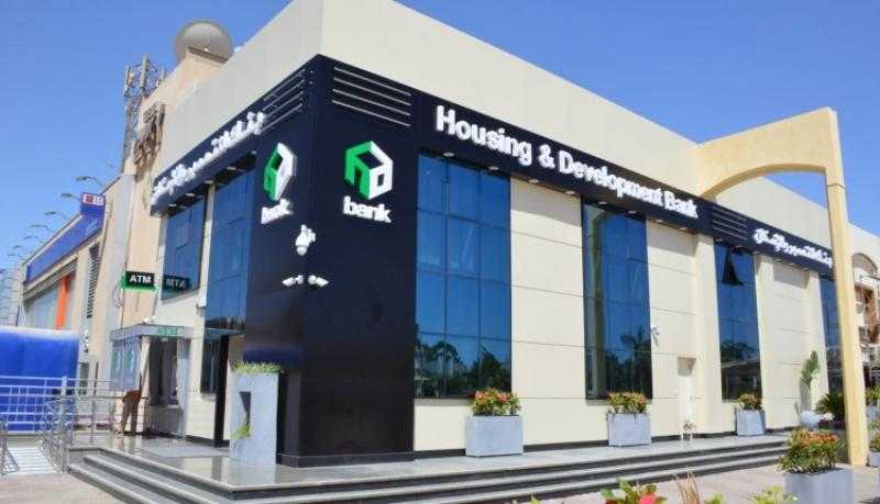 مزايا خدمة الموبايل البنكي HDB Mobile Banking من بنك التعمير والإسكان