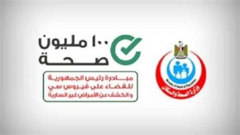المنيسي: التجربة المصرية في القضاء على فيروس سي غير مسبوقة