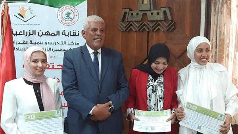 دورات تدريبية لمزاولة مهنة المهندس الزراعي بالتعاون مع جامعة الإسكندرية