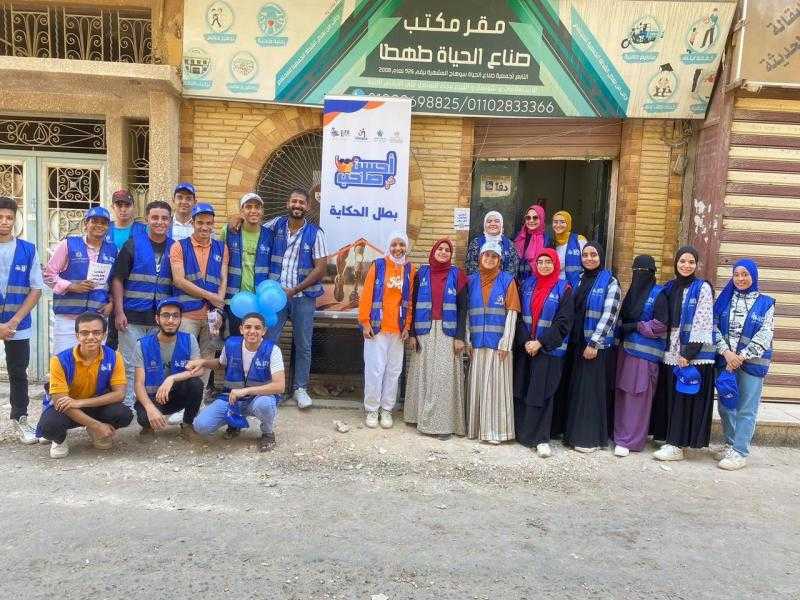 وزارة التضامن تطلق مبادرة أحسن صاحب لدمج ذوي الإعاقة في المجتمع