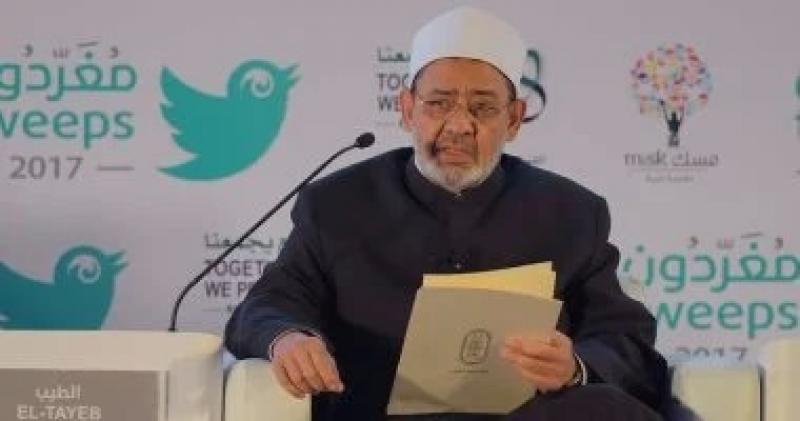الأزهر يحذِّر من خطورة استغلال المناسبات العالميَّة لتطبيع الإساءة للدِّين وترويج الشذوذ والتحول الجنسي
