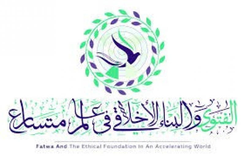 برعاية الرئيس السيسى.. 104 دول تشارك اليوم بالمؤتمر العالمى لدار الإفتاء