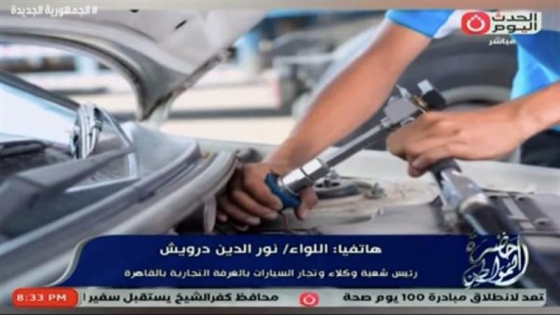خط أحمر