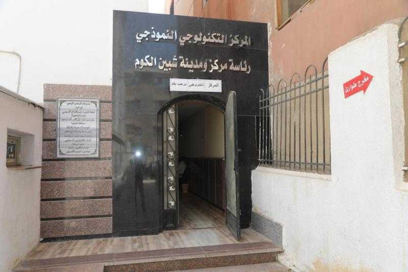المنوفية: رئيس مدينة شبين الكوم يوجه بتذليل العقبات لإنهاء أعمال ملفات التصالح
