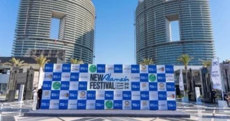 إقبال جماهيري كبير على الفعاليات الرياضية في ثامن أيام مهرجان العلمين