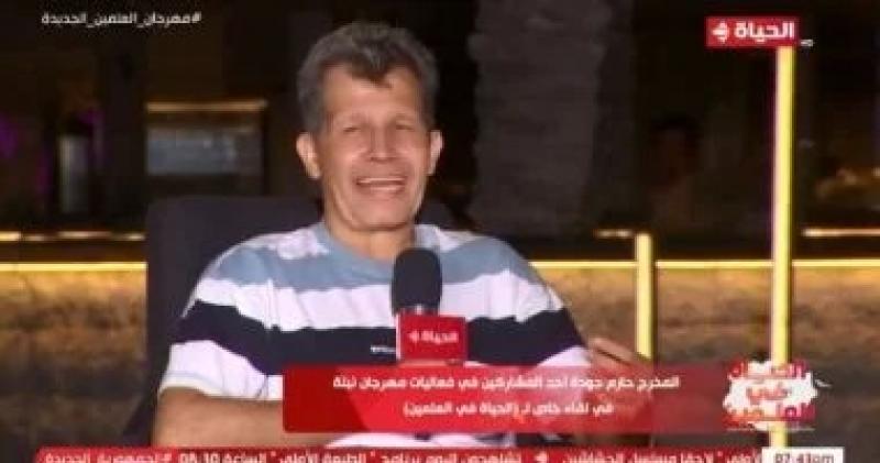 المخرج حازم جودة: نعلم الأطفال صناعة كاريكاتير من الصلصال ومجسمات فى ”نبتة”