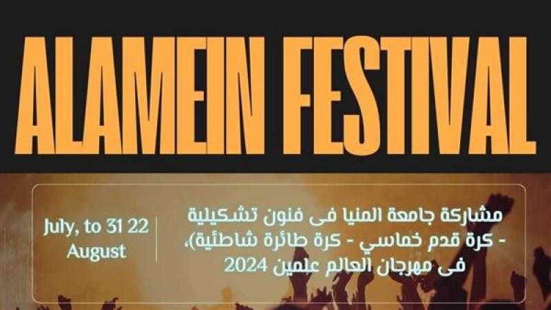 المخرج حازم جودة: ستوب موشن معناه تحريك الحجوم وله متعة عند الأطفال