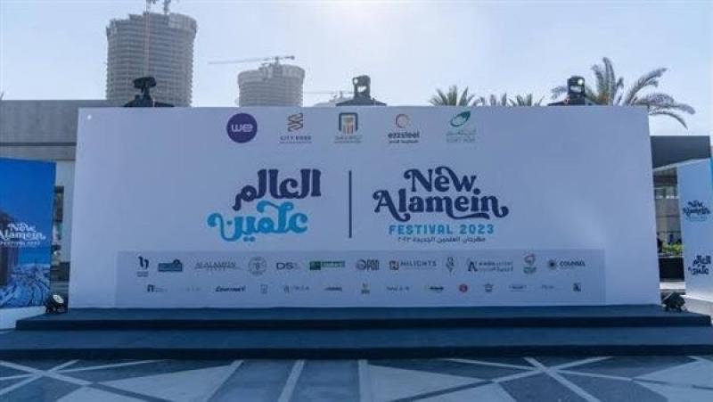 متحدث مهرجان العلمين: تواجد العائلات أسعدني.. وفخور بوجودي بأي حدث على أرض بلدي
