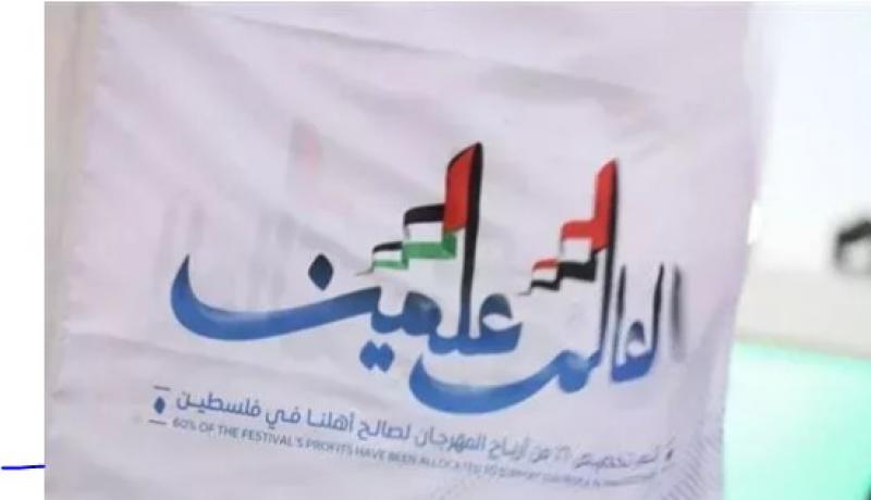 لما جبريل: مفاجآت مهرجان العلمين متواصلة.. وهناك تطور كبير عن النسخة الأولى