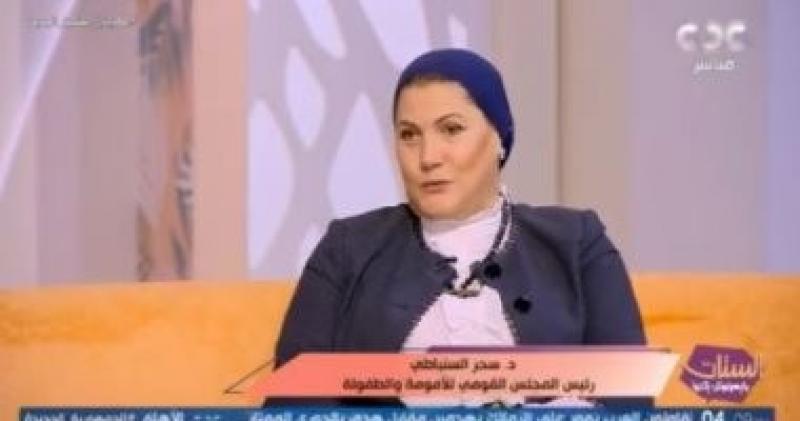 الأمومة والطفولة: استراتيجية الطفولة المبكرة أساسها تمكين الطفل حتى 6 سنوات