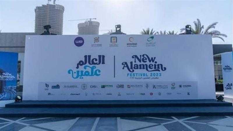 «الغرف السياحية»: مهرجان العلمين حقق نجاحا كبيرا على جميع المستويات