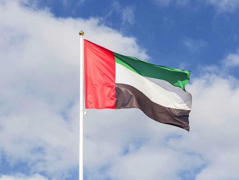 خط أحمر