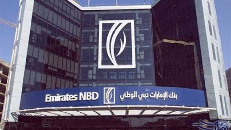 تفاصيل خدمات دفع المرتبات لموظفي الشركات من بنك الإمارات دبي الوطني – مصر