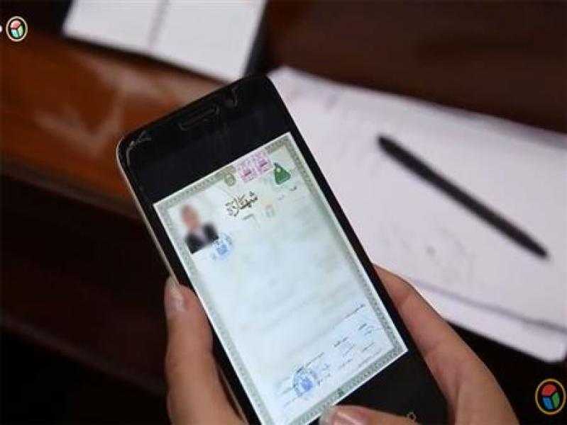قبل نتيجة الثانوية العامة.. ضبط طالب يروج لبيع مؤهلات دراسية أون لاين