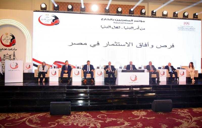 «من أم الدنيا.. إلى كل الدنيا».. الخارجية تطلق اليوم النسخة الخامسة من مؤتمر «المصريين بالخارج»