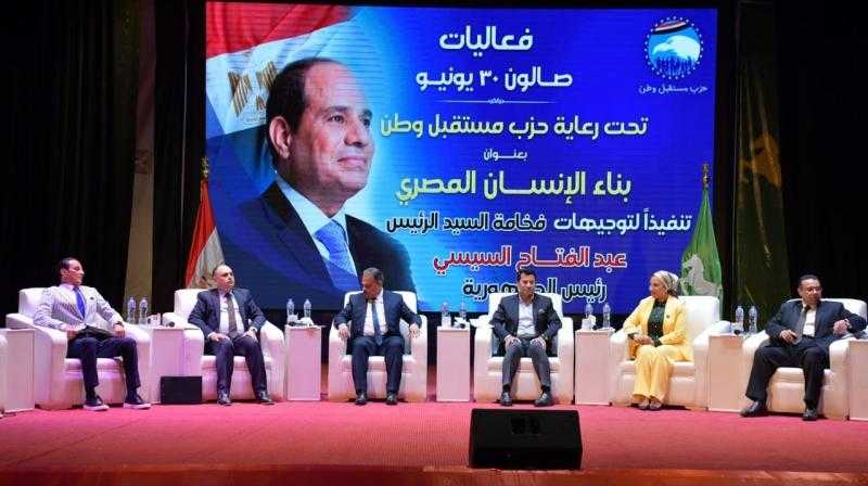 وزير الشباب ومحافظ الشرقية يشهدان فعاليات صالون 30 يونيو عن بناء الإنسان المصري