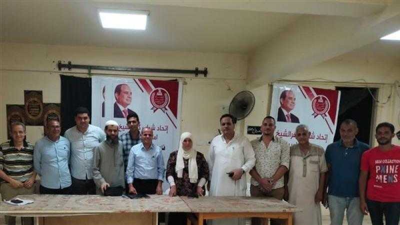 اتحاد شباب كفرالشيخ يطلق ثالث فعاليات ورش عمل مؤتمر التنمية والهجرة تحت رعاية وزير الرياضة