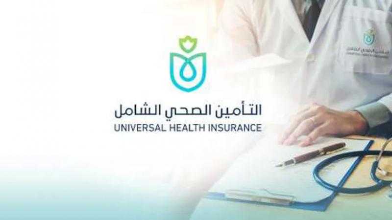 إجراء أكثر من 3 ملايين فحص طبي شامل بمحافظات التأمين الصحي