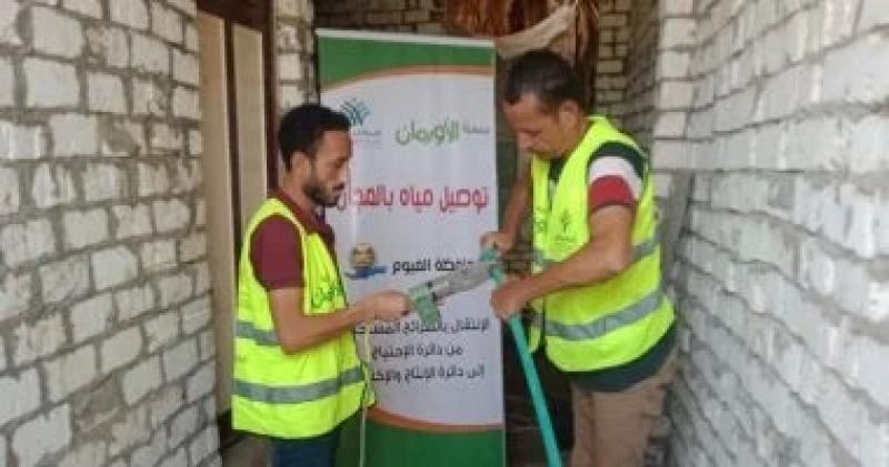 ”إيد واحدة” توصل المياه لـ 250 أسرة بقرى محافظة الفيوم