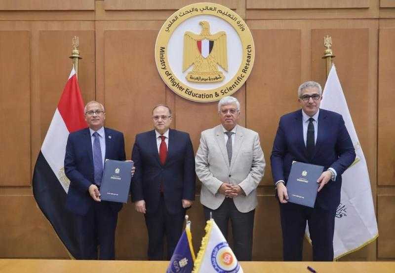 بروتوكول تعاون بين هيئة الدواء المصرية والمجلس الأعلى للجامعات لبدء تنفيذ سنة التدريب لطلاب كليات الصيدلة ”الامتياز”