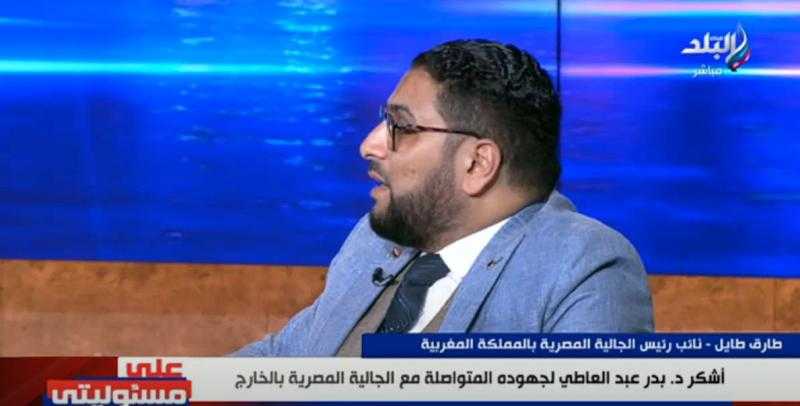 نائب رئيس الجالية المصرية بالمغرب يقترح حلا لإنهاء موقف التجنيد للمغتربين