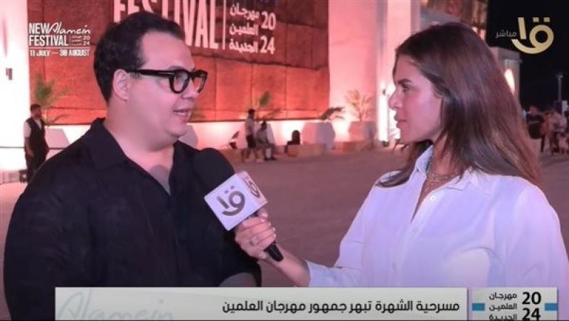 الملحن أحمد طارق يحيى عن مسرحية الشهرة: فخور بالتجهيزات بمهرجان العلمين