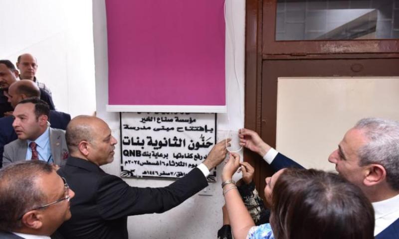 خط أحمر