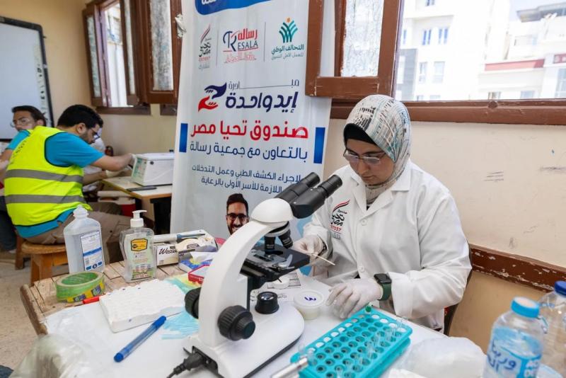 صندوق تحيا مصر يطلق قافلة طبية بالبحيرة لرعاية 4000 مواطن ضمن حملة إيد واحدة