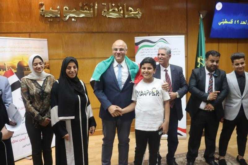 محافظ القليوبية يكرم 49 أسرة فلسطينية متضررة من أحداث العدوان على غزة.. صور