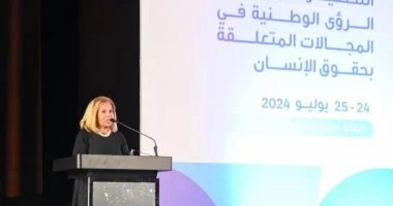 ”القومى لحقوق الإنسان” ينظم منتدى دور الشباب في تعزيز التنمية المستدامة غدا