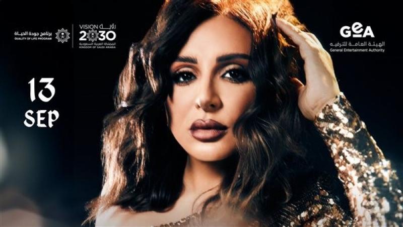 نفاد تذاكر حفل أنغام في جدة بعد طرحها بساعات