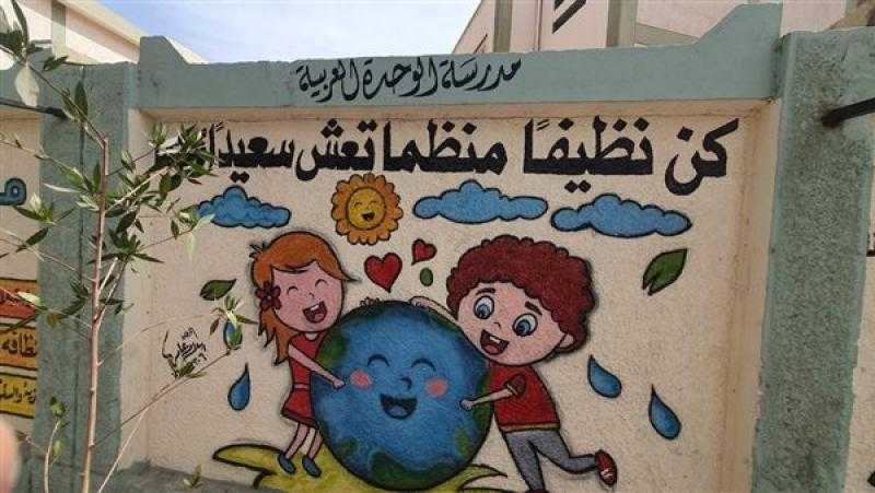 محافظ أسيوط : دهان أسوار المدارس وتزيينها بالعبارات الهادفة