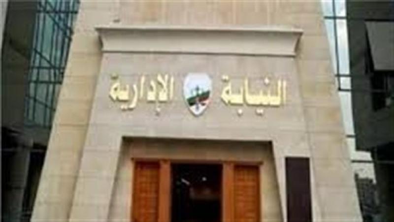 النيابة الإدارية في أسبوع.. زيارة نيابات الإسكندرية والتحقيق في التلاعب بتراخيص بناء