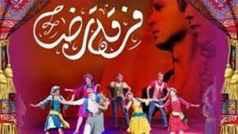 إيناس عبد العزيز: فرقة رضا تراثية.. وليس من المفترض أن تواكب التطور