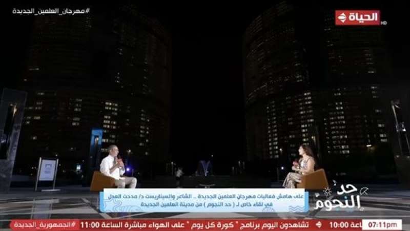 خط أحمر