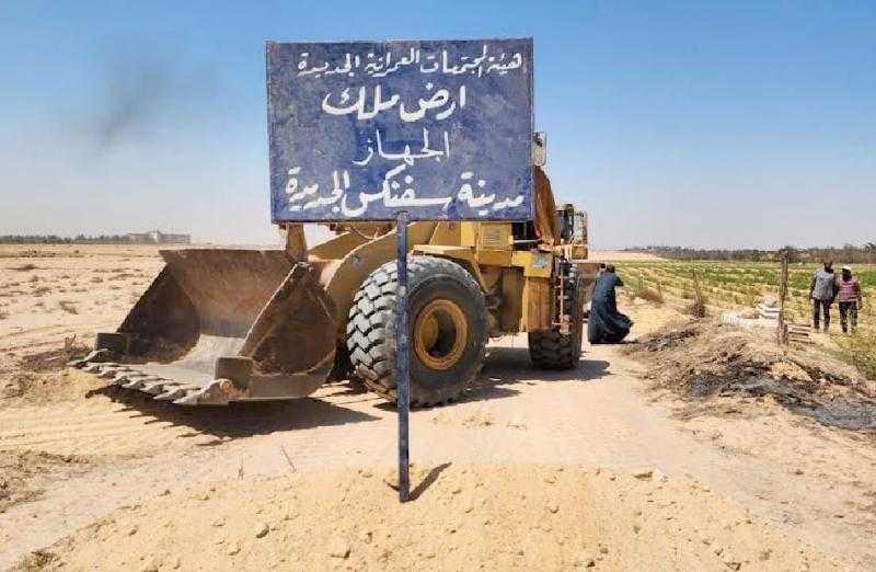 الإسكان: إزالة التعديات على 202 فدان بمدينة سفنكس الجديدة.. صور