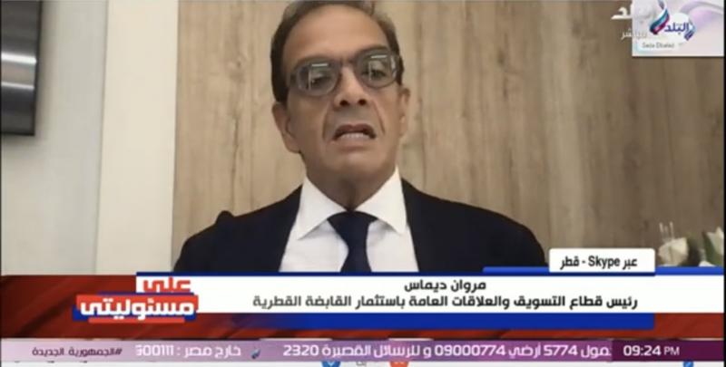 حقيقة منح شركة قطرية حق تأجير وإدارة 50 مستشفى حكومي بمصر.. فيديو