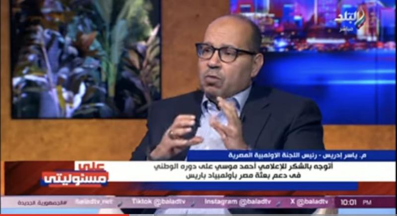 رئيس اللجنة الأولمبية يكشف مفاجأة: مكناش عارفين إن ندى حافظ حامل.. فيديو