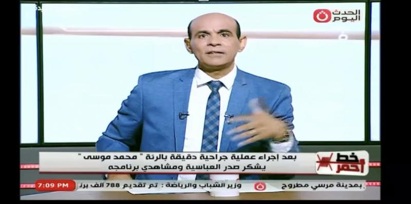 بعد تعافيه من وعكة صحية شديدة.. محمد موسى يشكر هؤلاء: كنتم خير سند