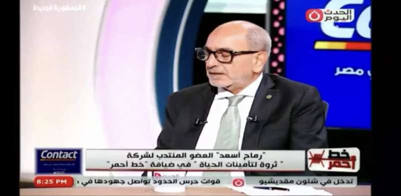 خط أحمر